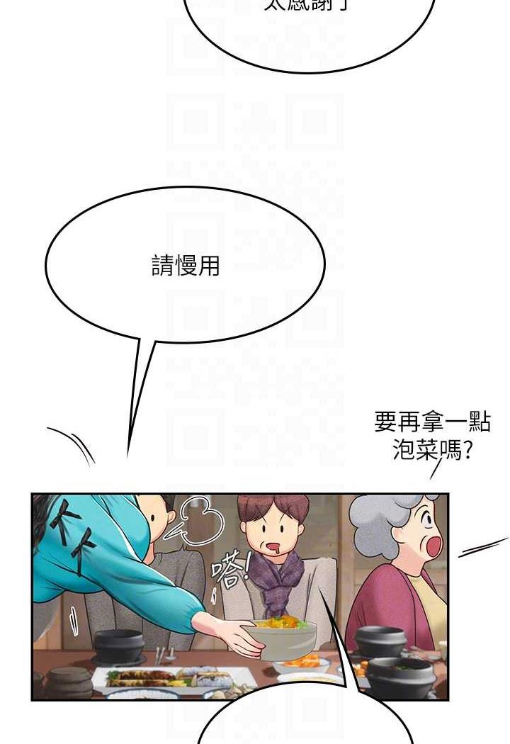 [韩国漫画] 海女实习生 剧情,熟女人妻,巨乳大奶#[87P]-64