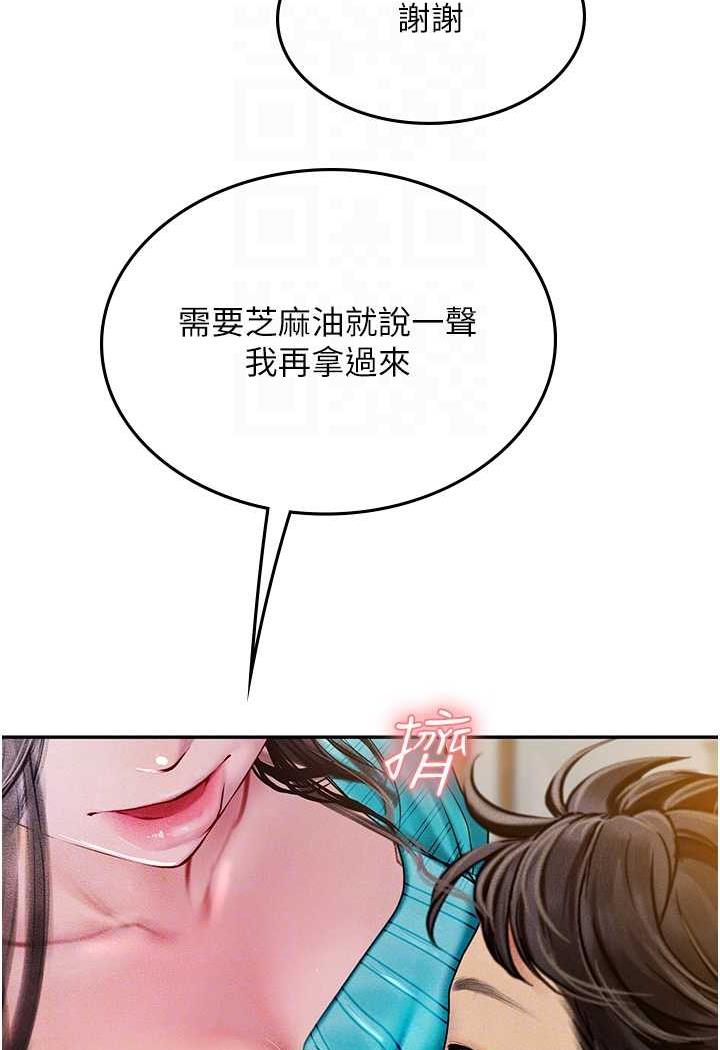 [韩国漫画] 海女实习生 剧情,熟女人妻,巨乳大奶#[87P]-65