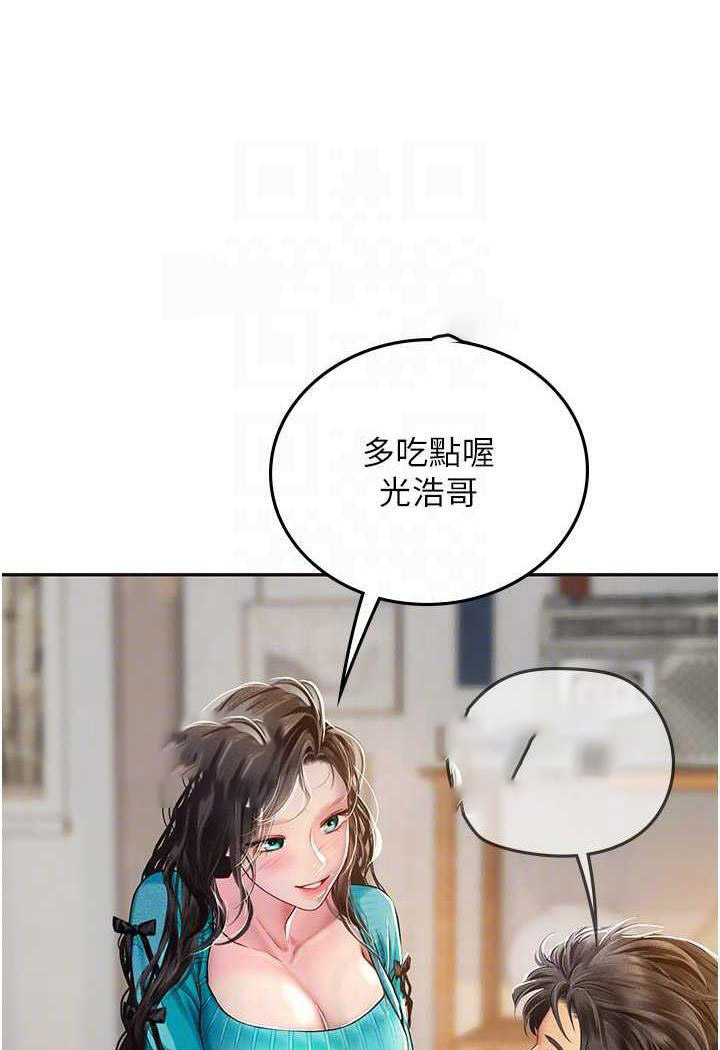 [韩国漫画] 海女实习生 剧情,熟女人妻,巨乳大奶#[87P]-67