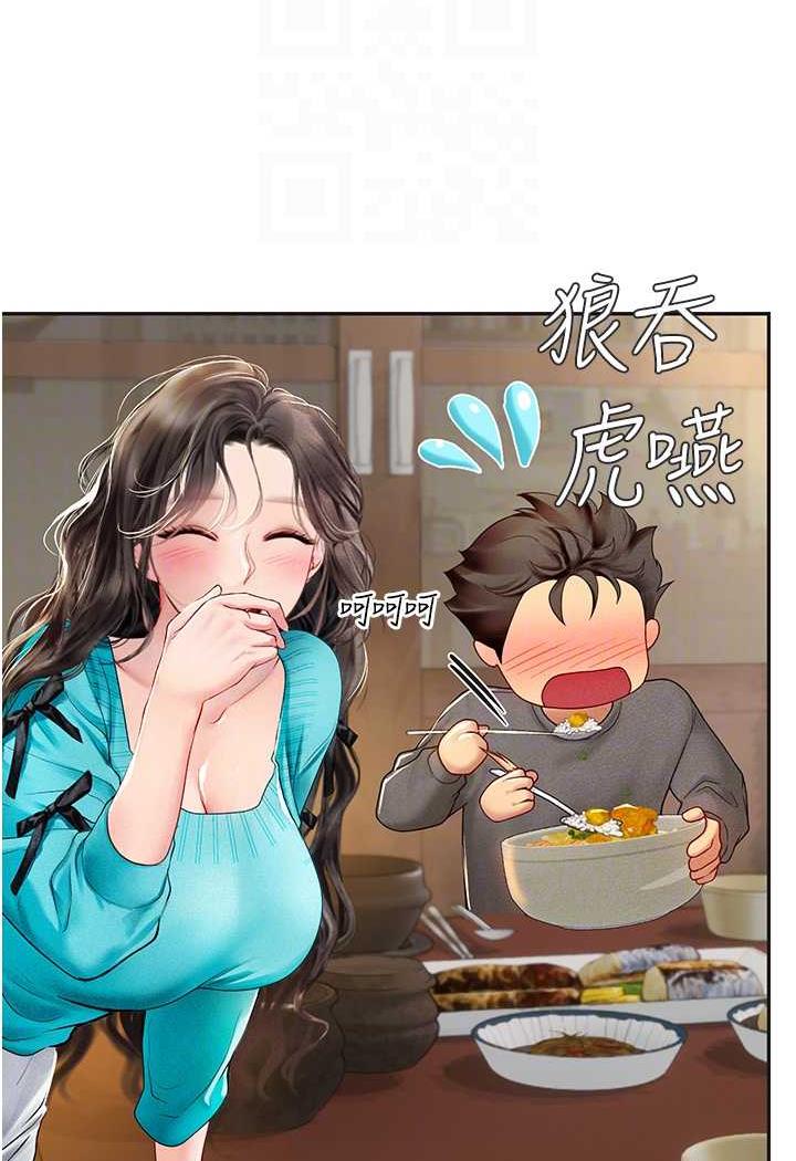 [韩国漫画] 海女实习生 剧情,熟女人妻,巨乳大奶#[87P]-69