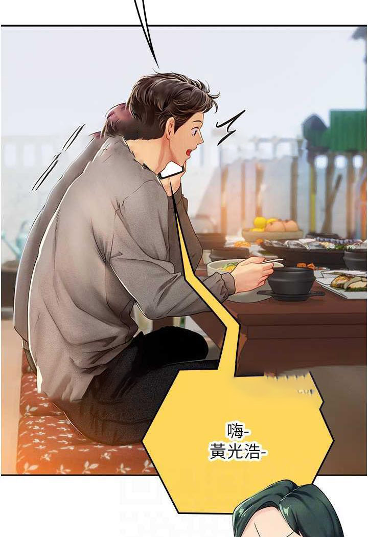 [韩国漫画] 海女实习生 剧情,熟女人妻,巨乳大奶#[87P]-72