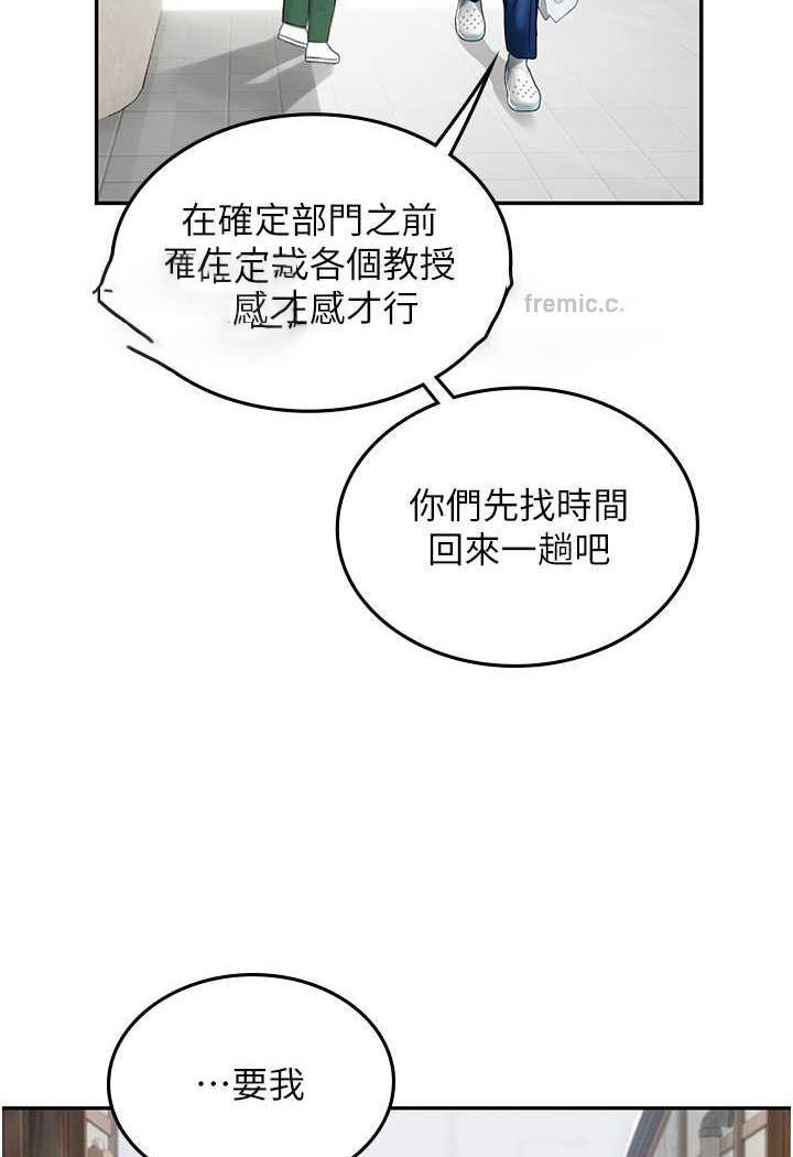 [韩国漫画] 海女实习生 剧情,熟女人妻,巨乳大奶#[87P]-81