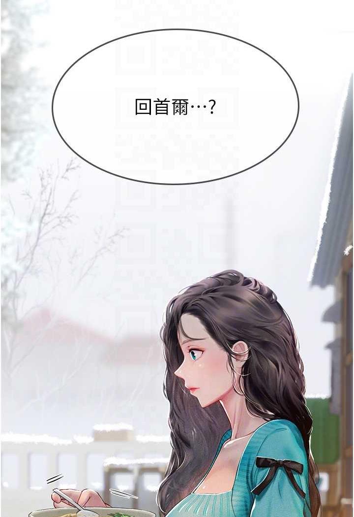 [韩国漫画] 海女实习生 剧情,熟女人妻,巨乳大奶#[87P]-83