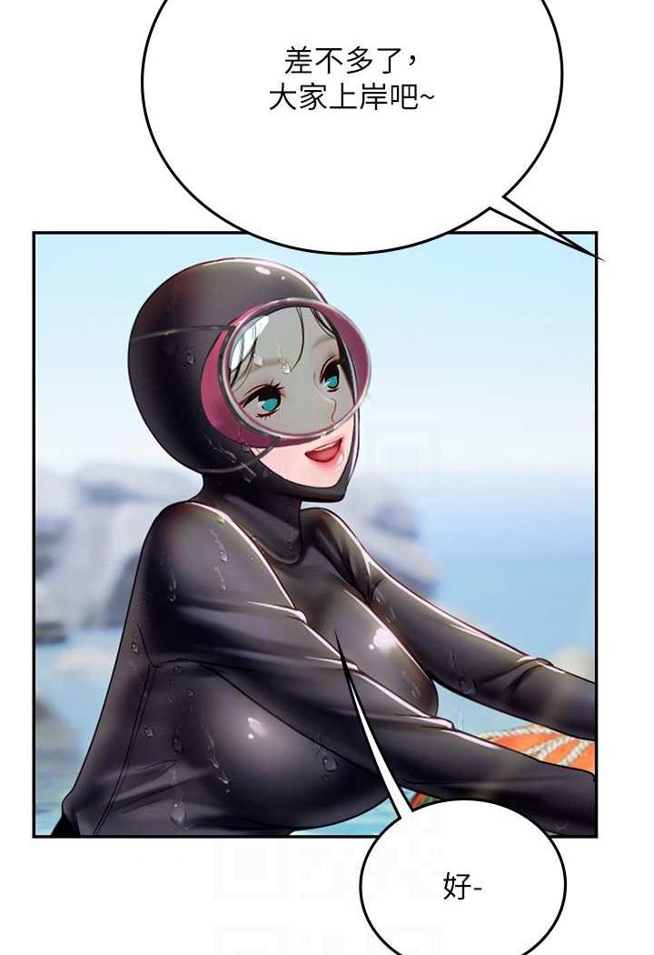 [韩国漫画] 海女实习生 剧情,熟女人妻,巨乳大奶#[87P]-14