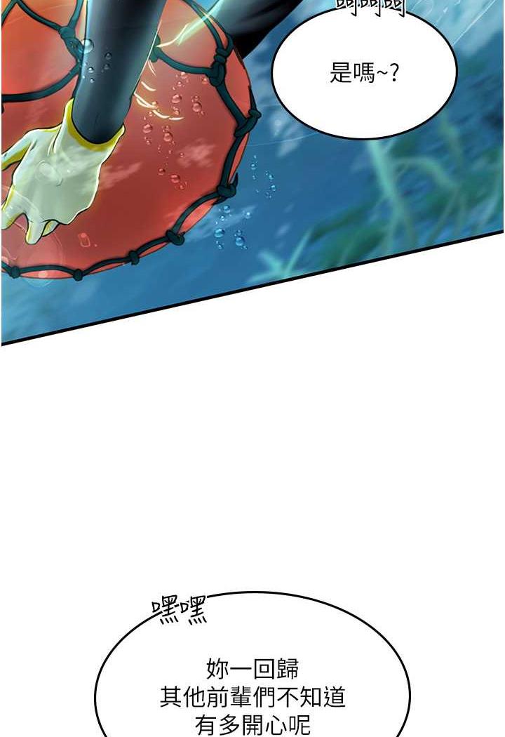 [韩国漫画] 海女实习生 剧情,熟女人妻,巨乳大奶#[87P]-18