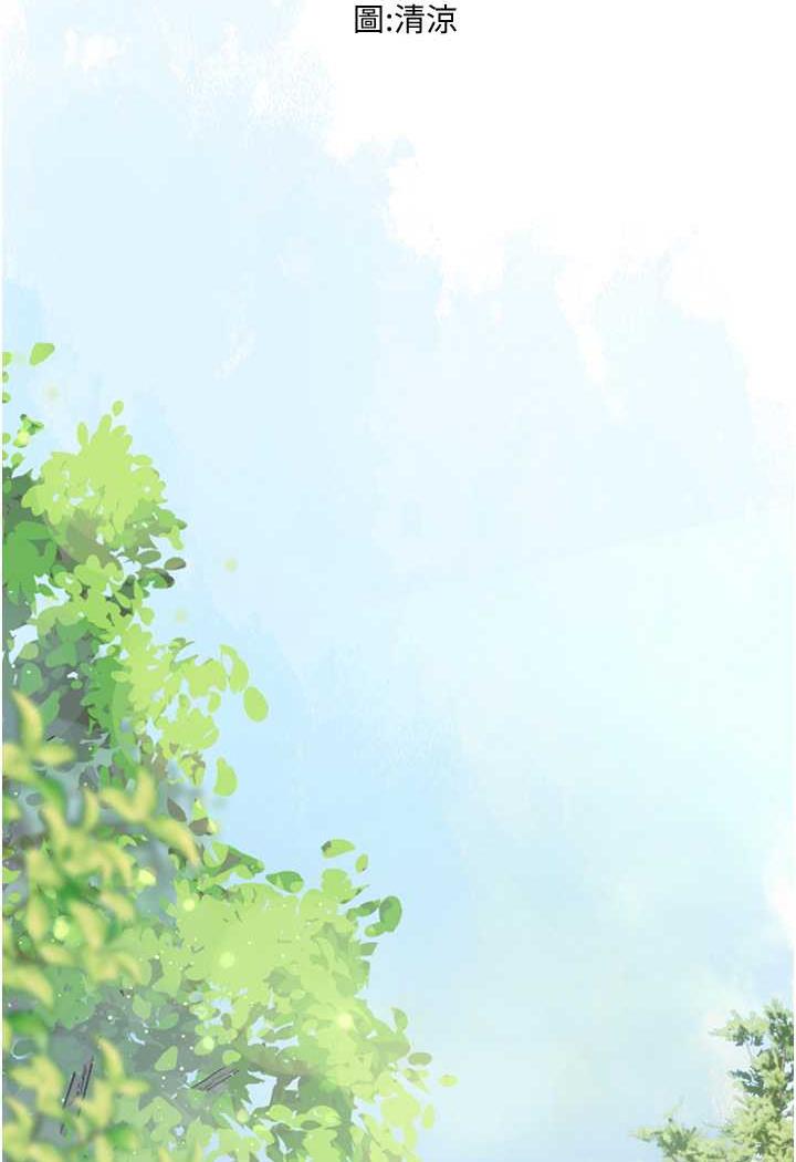 [韩国漫画] 海女实习生 剧情,熟女人妻,巨乳大奶#[87P]-2