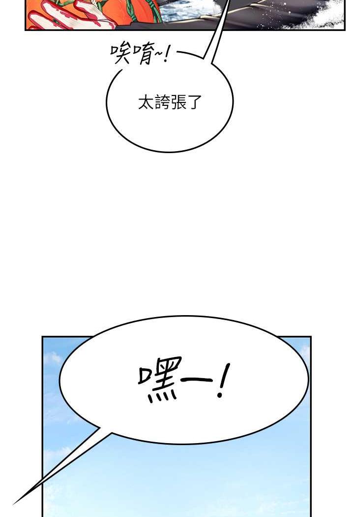 [韩国漫画] 海女实习生 剧情,熟女人妻,巨乳大奶#[87P]-22