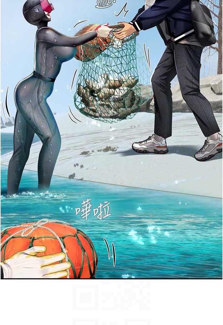 [韩国漫画] 海女实习生 剧情,熟女人妻,巨乳大奶#[87P]-26