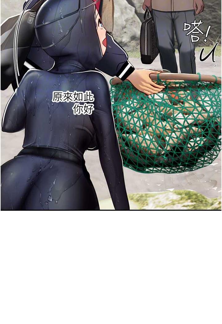 [韩国漫画] 海女实习生 剧情,熟女人妻,巨乳大奶#[87P]-28