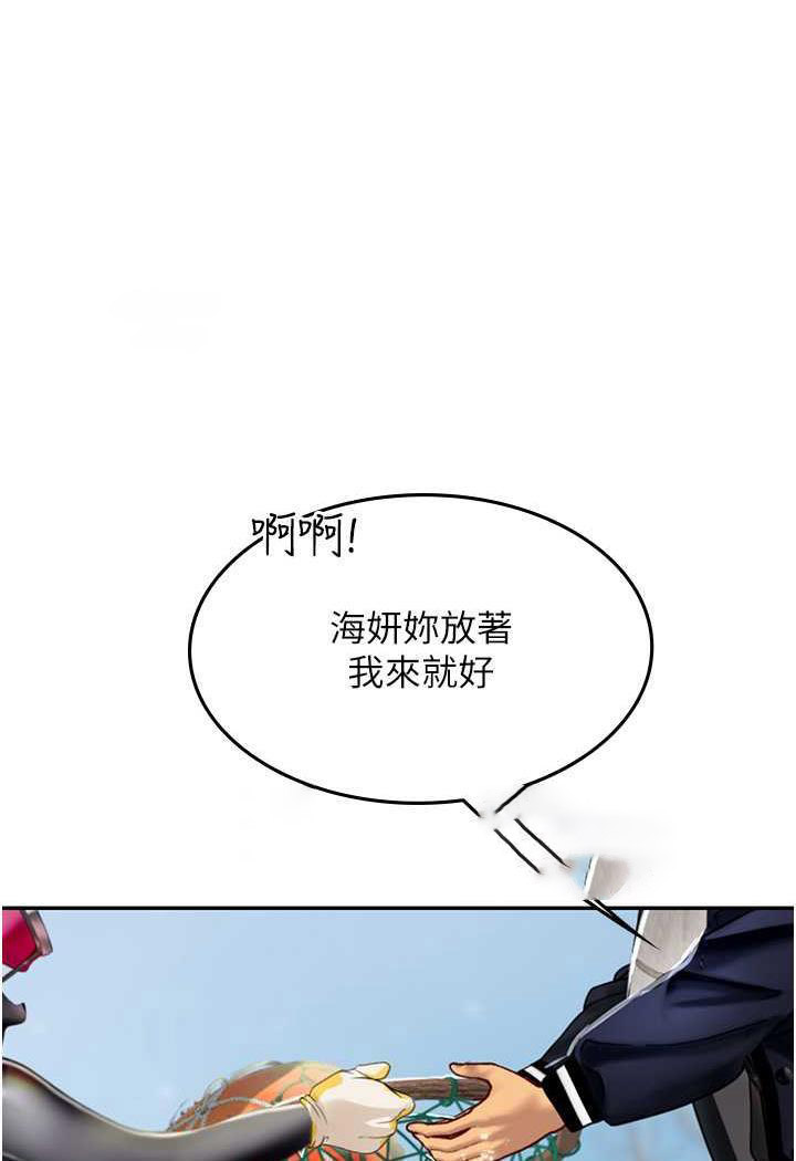 [韩国漫画] 海女实习生 剧情,熟女人妻,巨乳大奶#[87P]-29