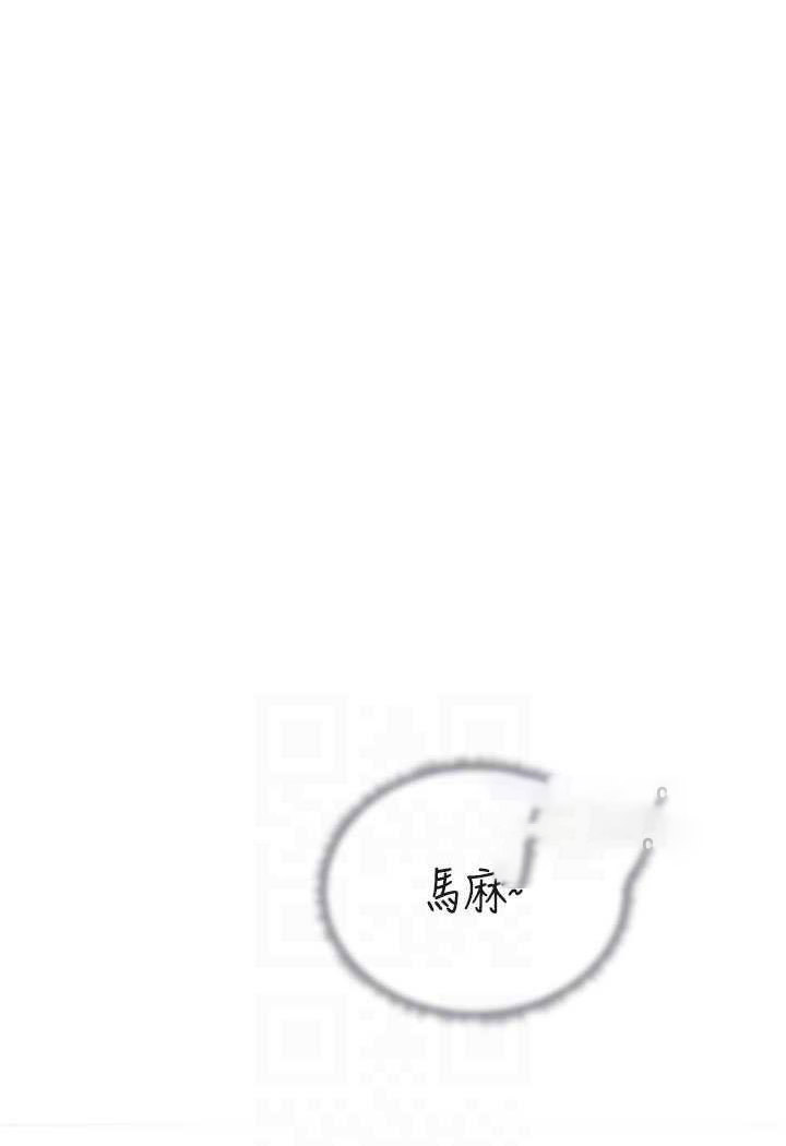 [韩国漫画] 海女实习生 剧情,熟女人妻,巨乳大奶#[87P]-34