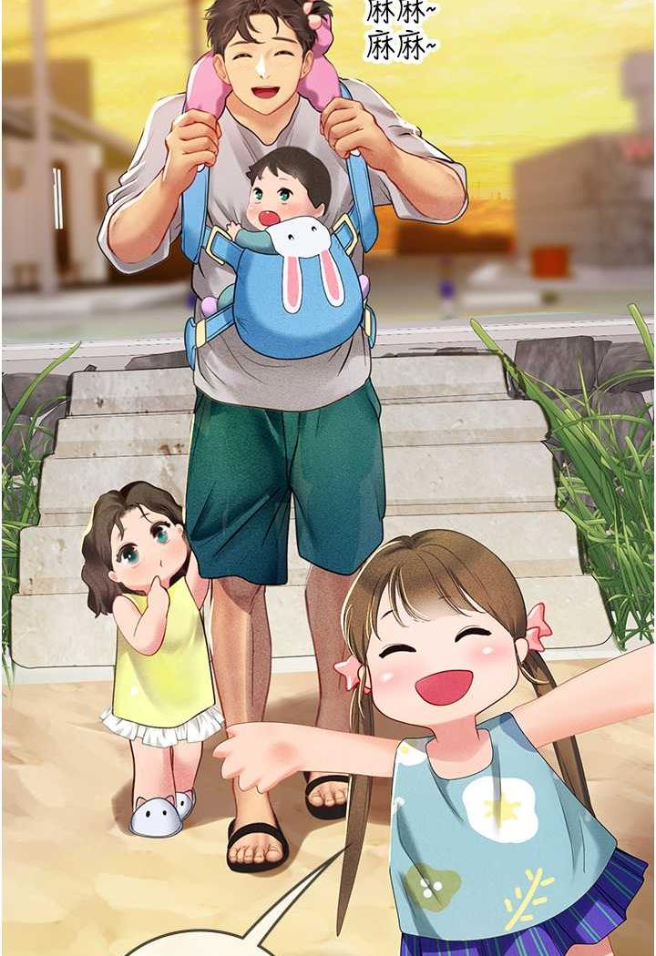 [韩国漫画] 海女实习生 剧情,熟女人妻,巨乳大奶#[87P]-39