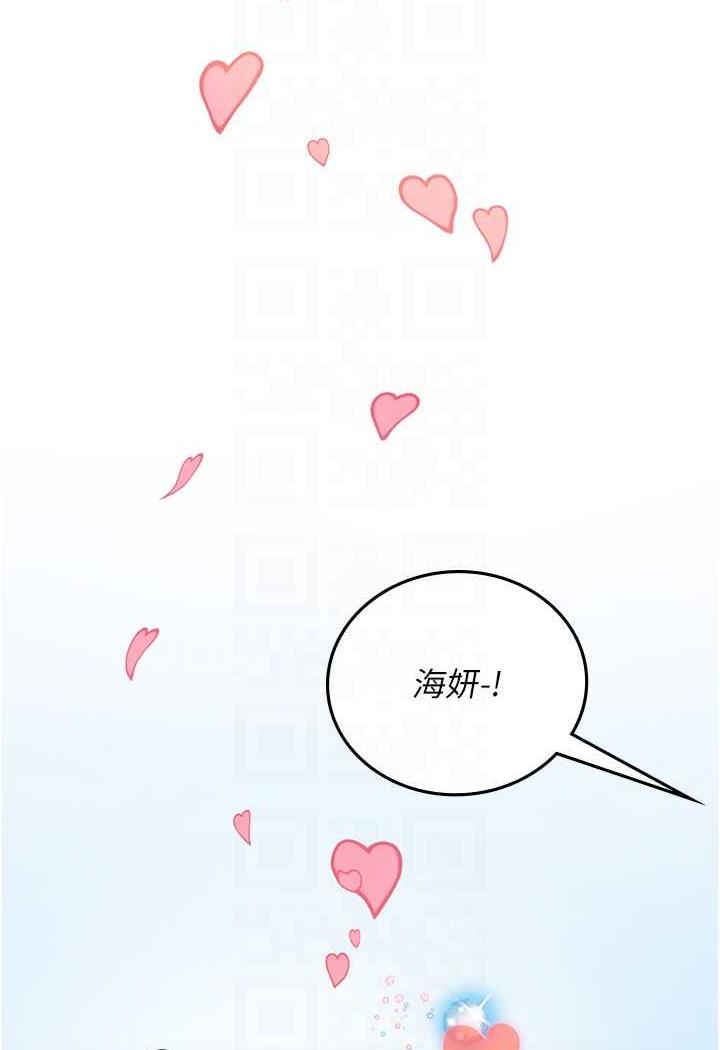 [韩国漫画] 海女实习生 剧情,熟女人妻,巨乳大奶#[87P]-44