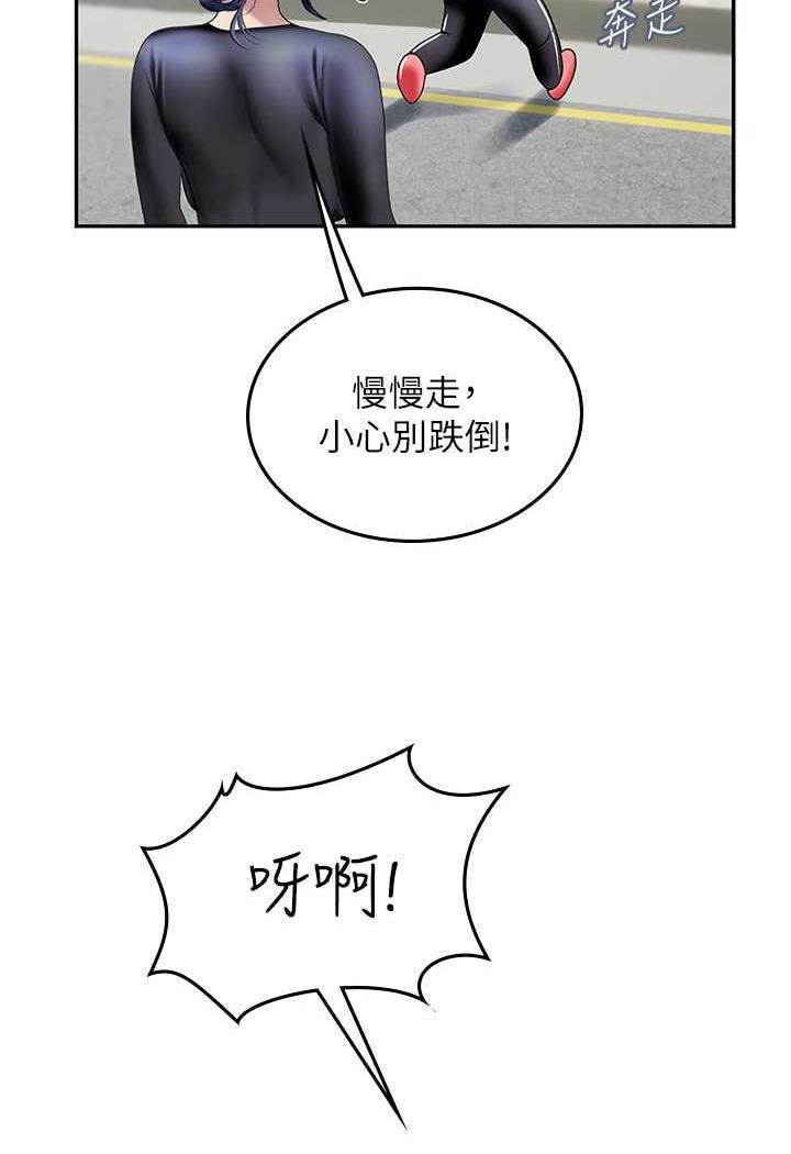 [韩国漫画] 海女实习生 剧情,熟女人妻,巨乳大奶#[87P]-49