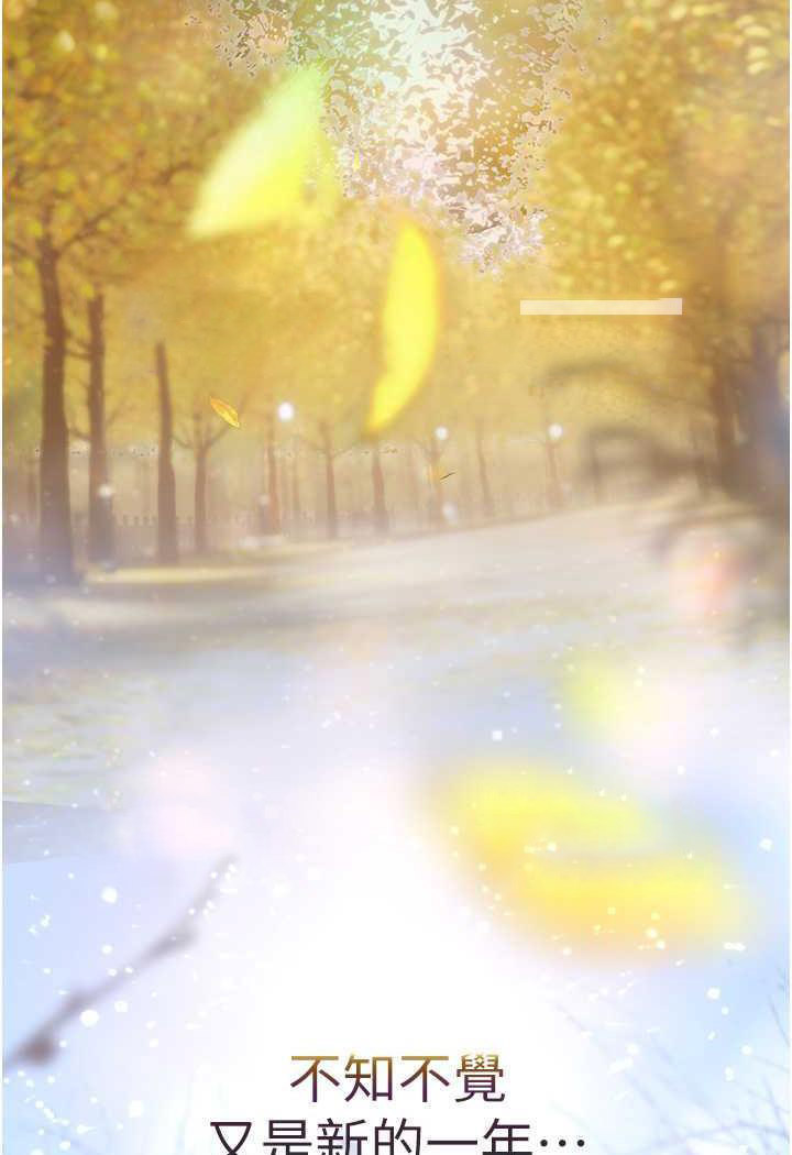 [韩国漫画] 海女实习生 剧情,熟女人妻,巨乳大奶#[87P]-5