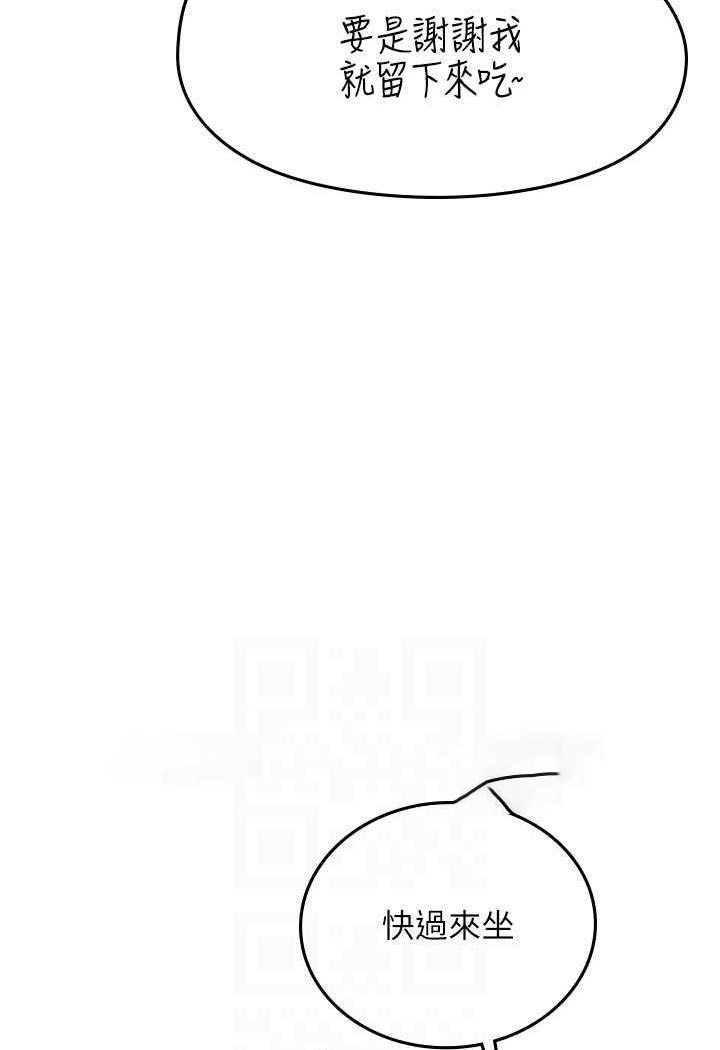 [韩国漫画] 海女实习生 剧情,熟女人妻,巨乳大奶#[87P]-57