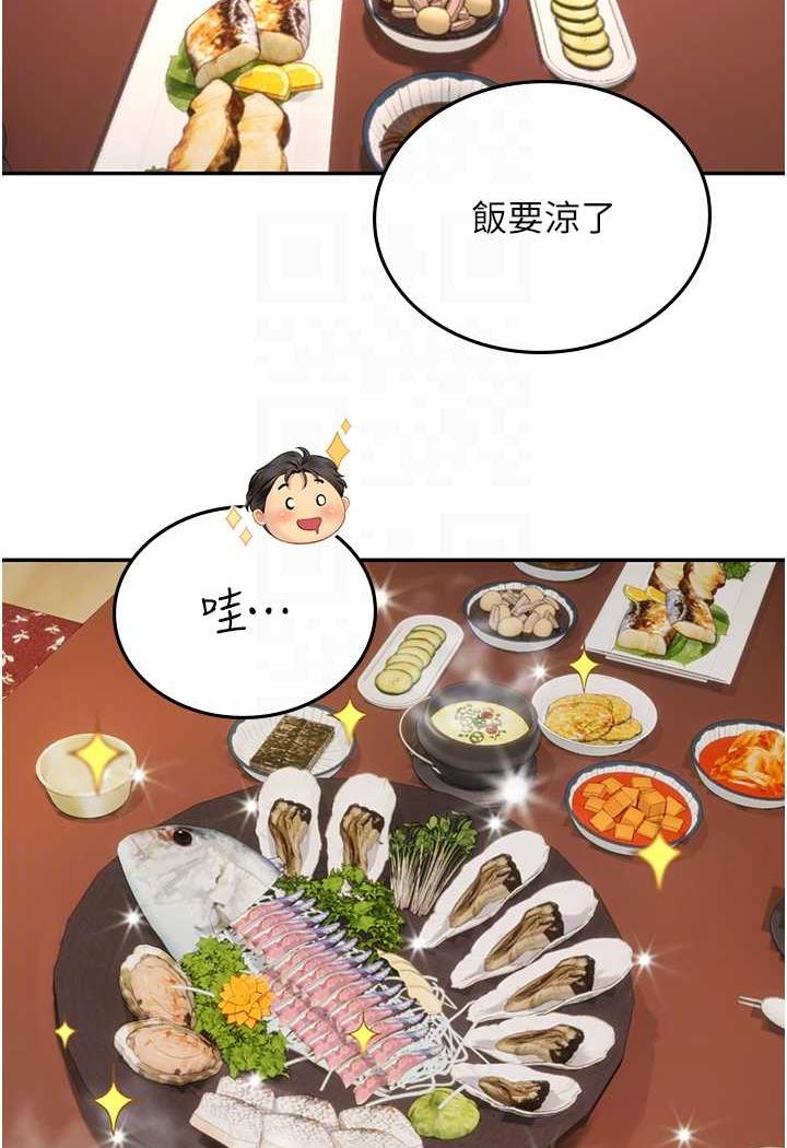 [韩国漫画] 海女实习生 剧情,熟女人妻,巨乳大奶#[87P]-59