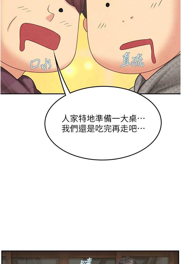 [韩国漫画] 海女实习生 剧情,熟女人妻,巨乳大奶#[87P]-61