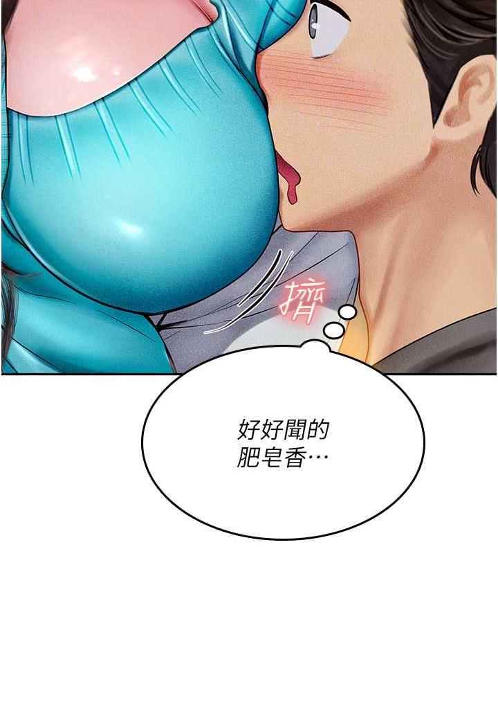 [韩国漫画] 海女实习生 剧情,熟女人妻,巨乳大奶#[87P]-66