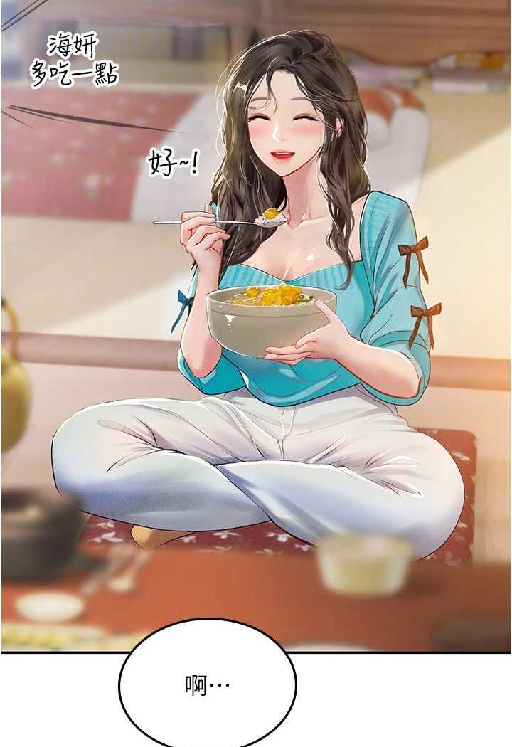 [韩国漫画] 海女实习生 剧情,熟女人妻,巨乳大奶#[87P]-79