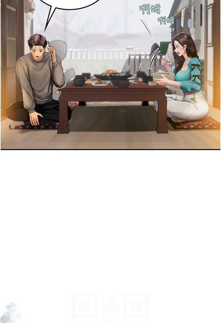 [韩国漫画] 海女实习生 剧情,熟女人妻,巨乳大奶#[87P]-82