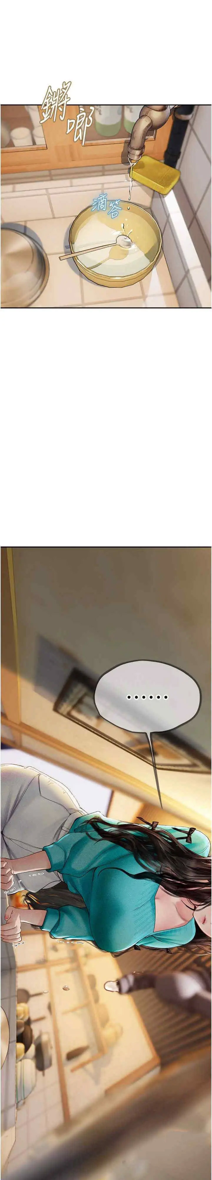 [韩国漫画] 海女实习生 剧情,熟女人妻,巨乳大奶#[28P]-10