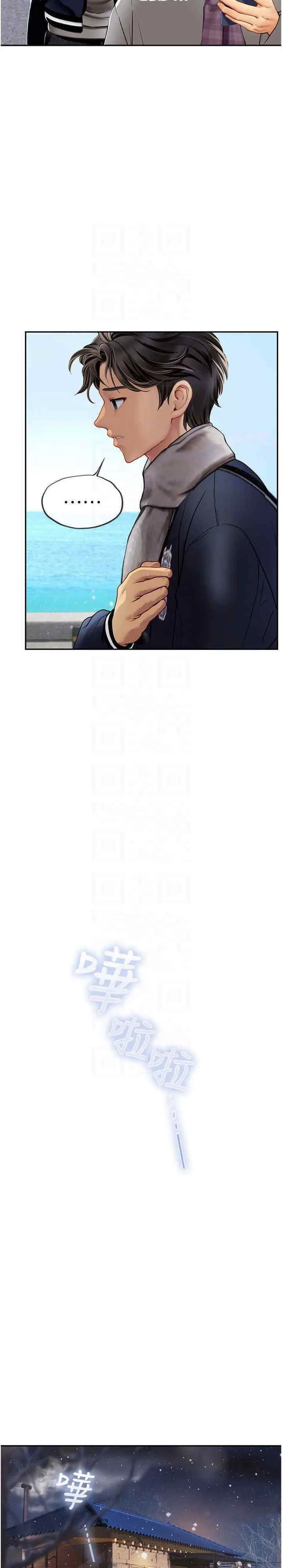 [韩国漫画] 海女实习生 剧情,熟女人妻,巨乳大奶#[28P]-15