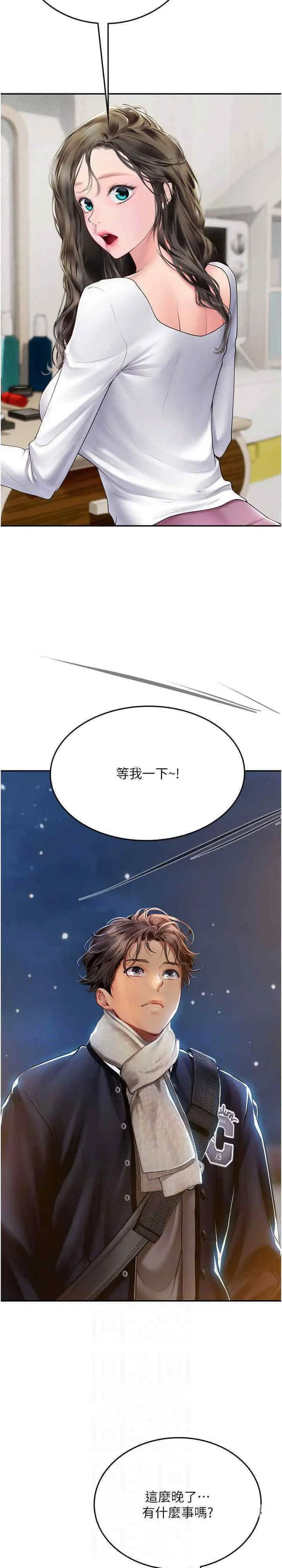 [韩国漫画] 海女实习生 剧情,熟女人妻,巨乳大奶#[28P]-20