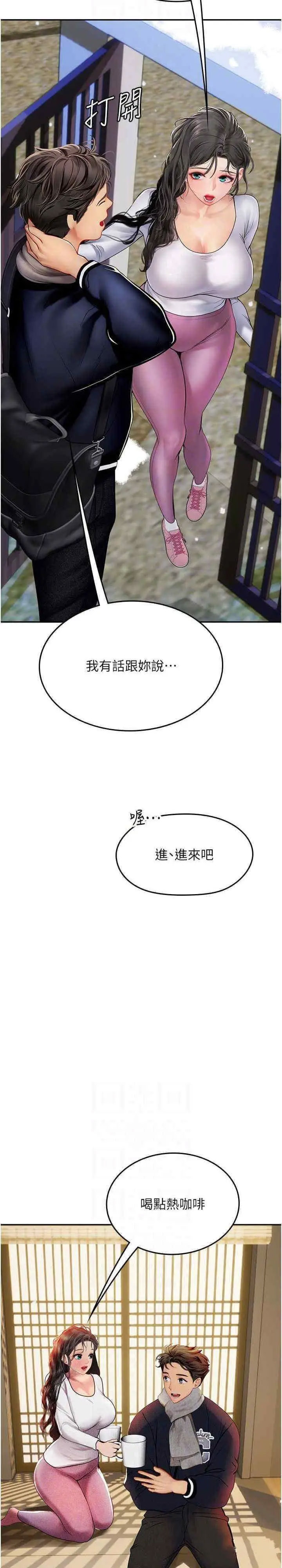 [韩国漫画] 海女实习生 剧情,熟女人妻,巨乳大奶#[28P]-21