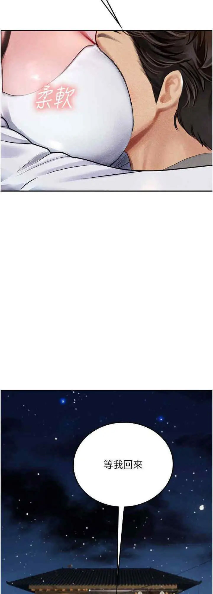 [韩国漫画] 海女实习生 剧情,熟女人妻,巨乳大奶#[28P]-24