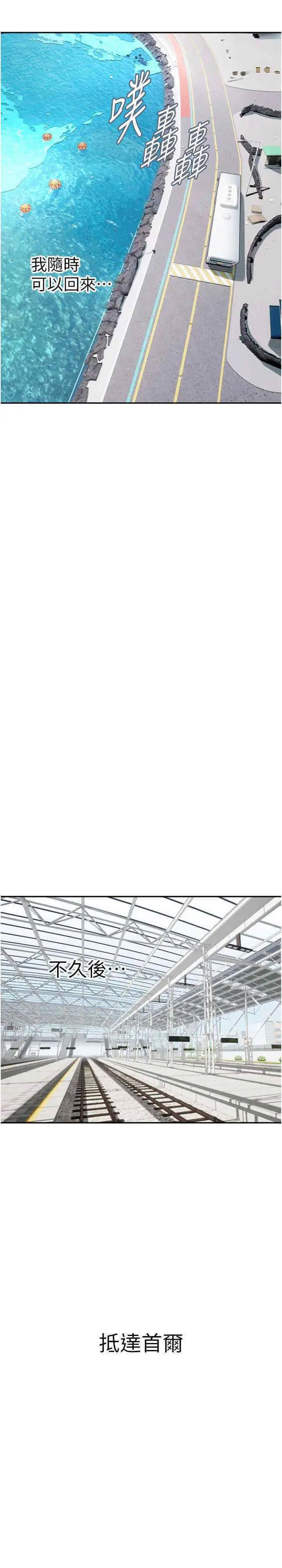 [韩国漫画] 海女实习生 剧情,熟女人妻,巨乳大奶#[28P]-26