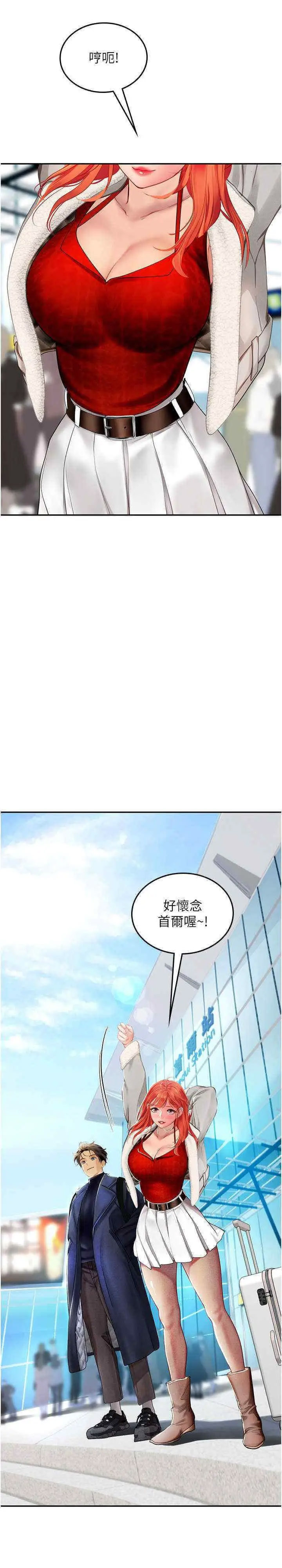 [韩国漫画] 海女实习生 剧情,熟女人妻,巨乳大奶#[28P]-27