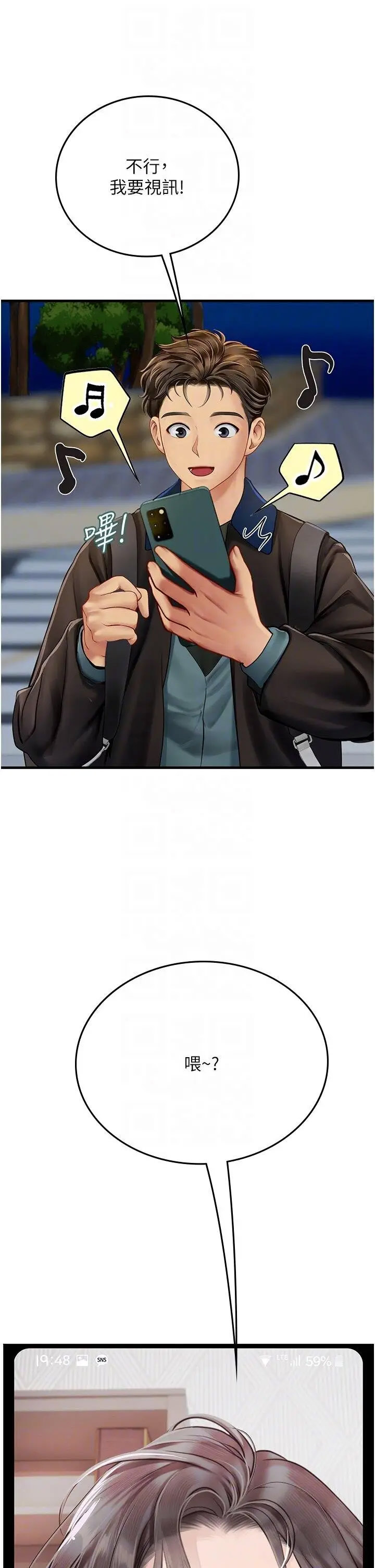 [韩国漫画] 海女实习生 剧情,熟女人妻,巨乳大奶#[46P]-18