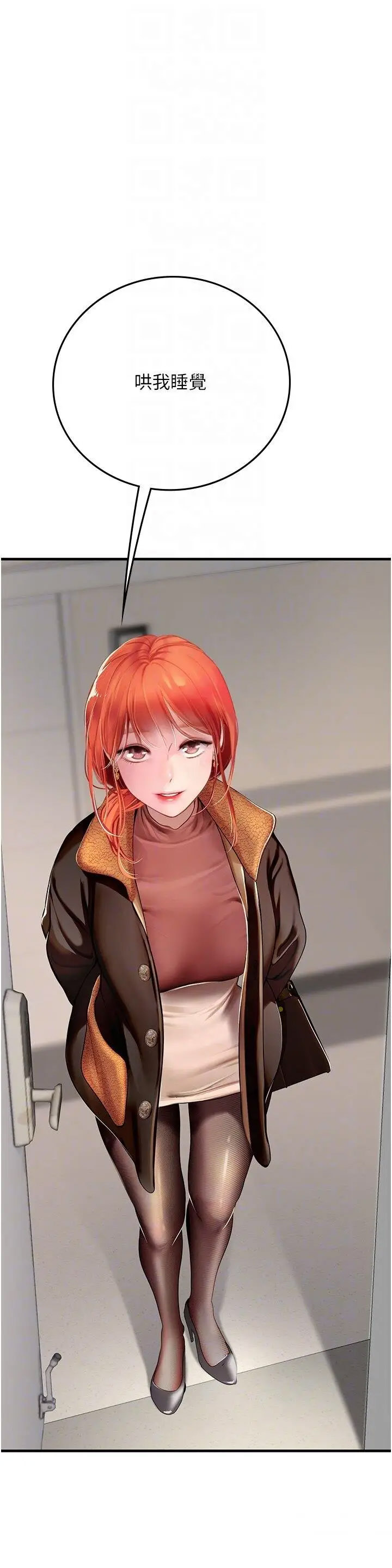 [韩国漫画] 海女实习生 剧情,熟女人妻,巨乳大奶#[46P]-28