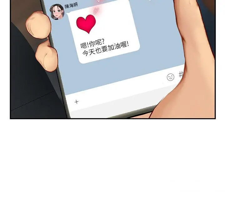 [韩国漫画] 海女实习生 剧情,熟女人妻,巨乳大奶#[46P]-4