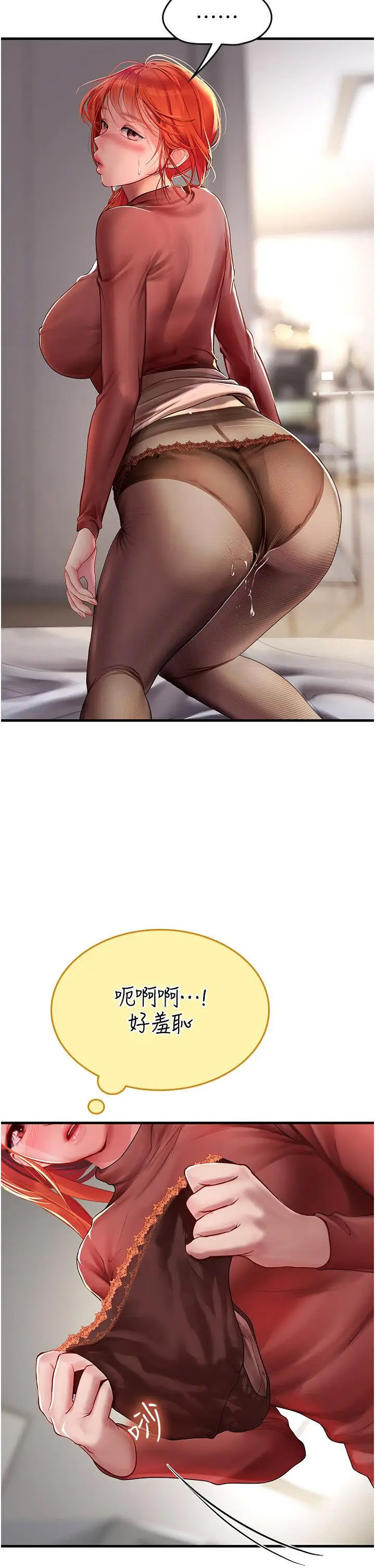 [韩国漫画] 海女实习生 剧情,熟女人妻,巨乳大奶#[46P]-41