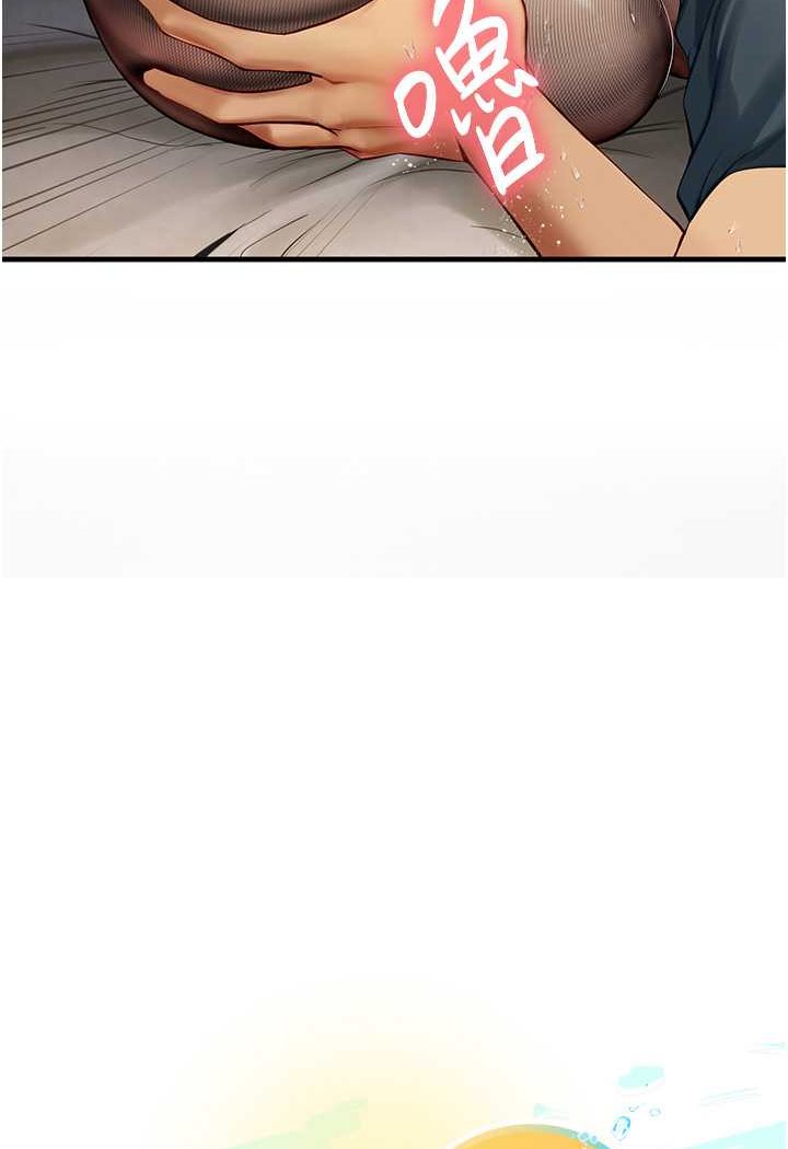 [韩国漫画] 海女实习生 剧情,熟女人妻,巨乳大奶#[100P]-10