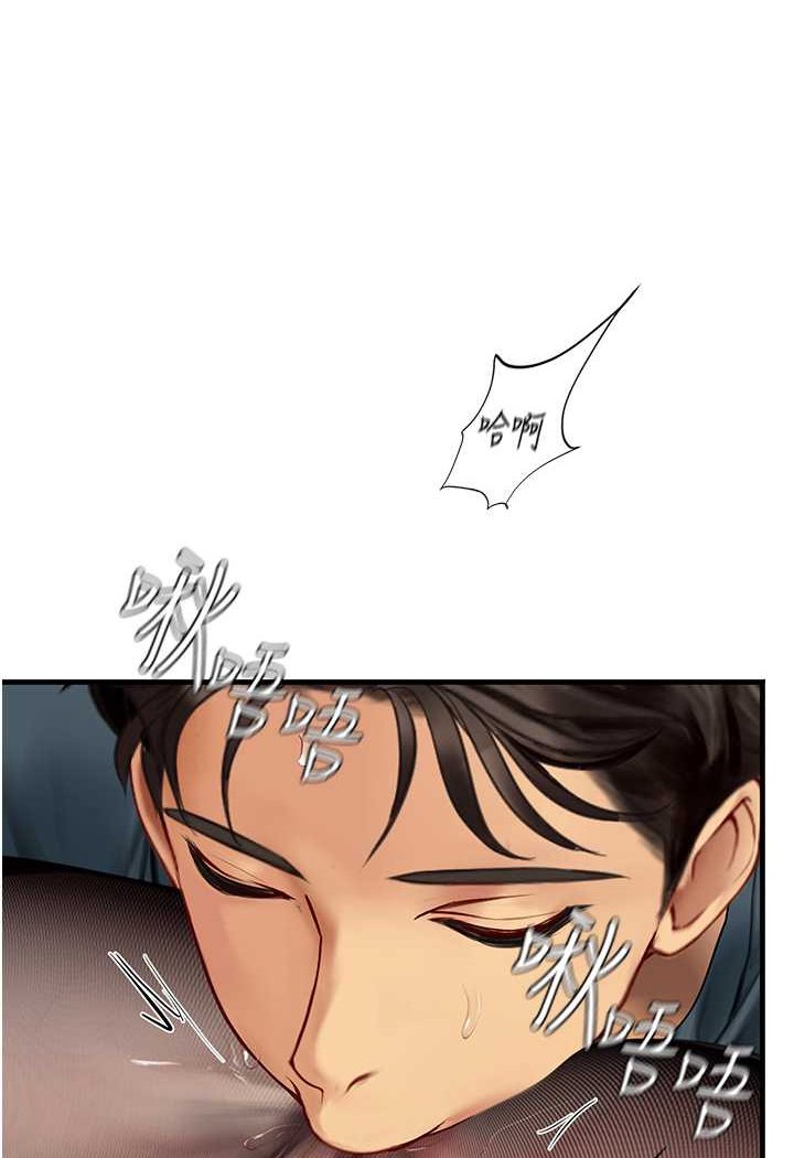 [韩国漫画] 海女实习生 剧情,熟女人妻,巨乳大奶#[100P]-12