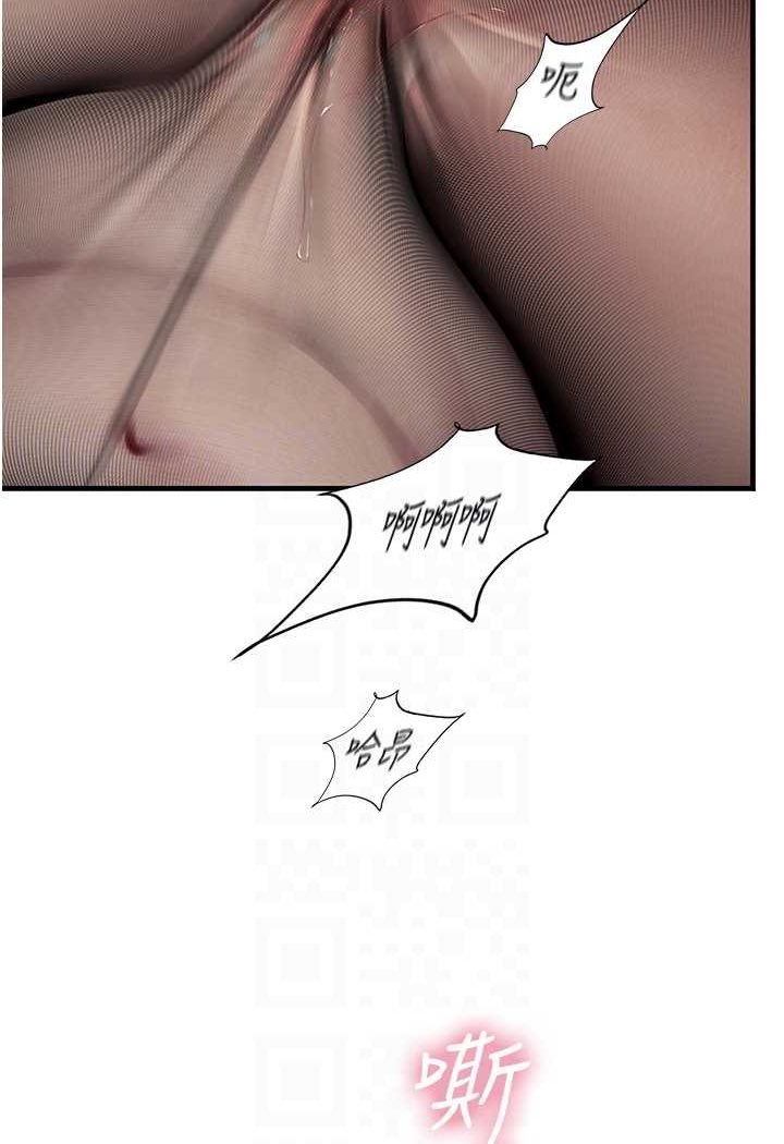 [韩国漫画] 海女实习生 剧情,熟女人妻,巨乳大奶#[100P]-13