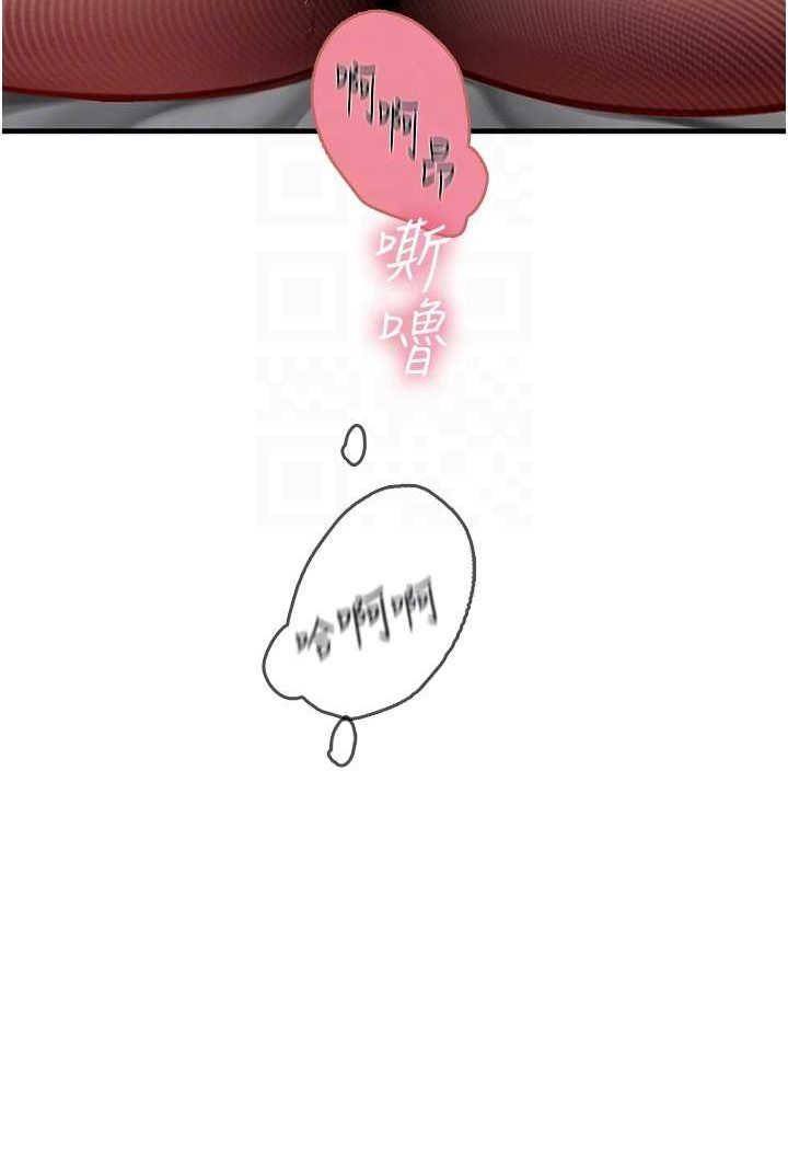 [韩国漫画] 海女实习生 剧情,熟女人妻,巨乳大奶#[100P]-15