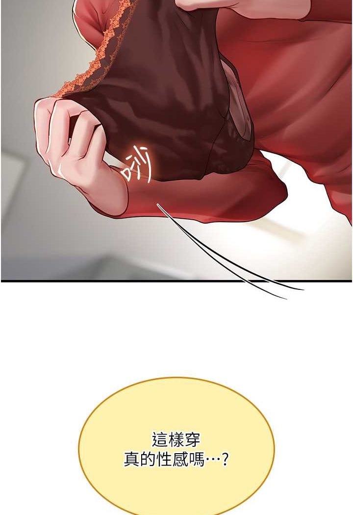 [韩国漫画] 海女实习生 剧情,熟女人妻,巨乳大奶#[100P]-2