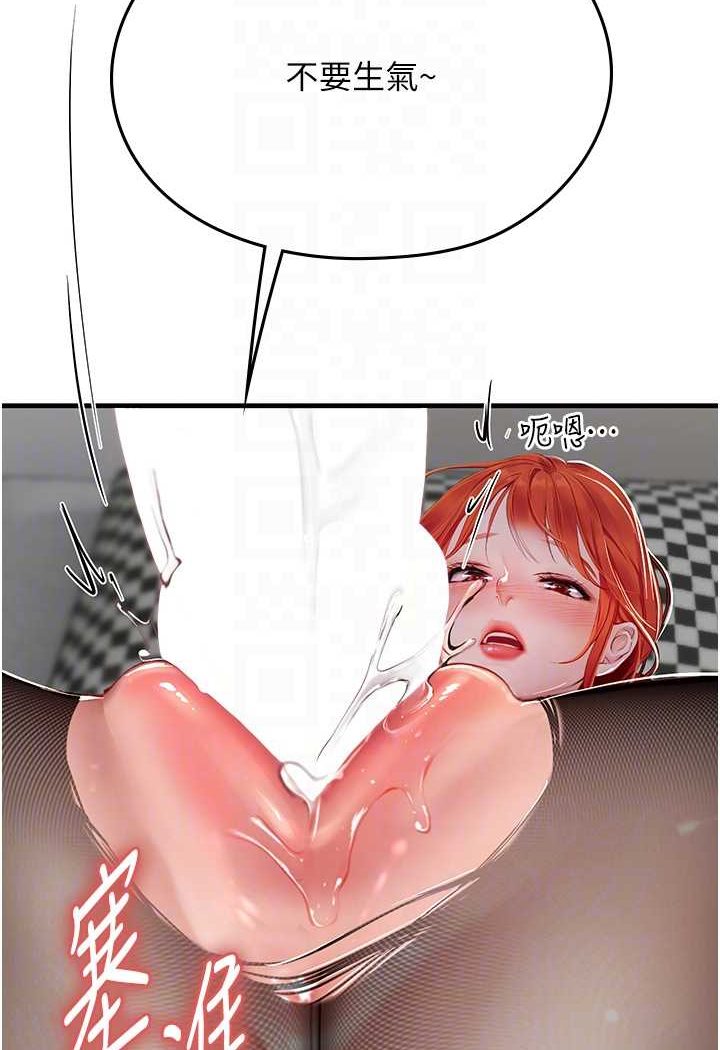 [韩国漫画] 海女实习生 剧情,熟女人妻,巨乳大奶#[100P]-23