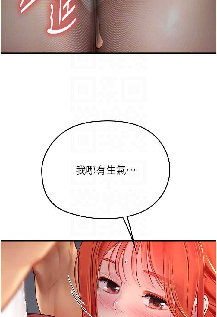 [韩国漫画] 海女实习生 剧情,熟女人妻,巨乳大奶#[100P]-24