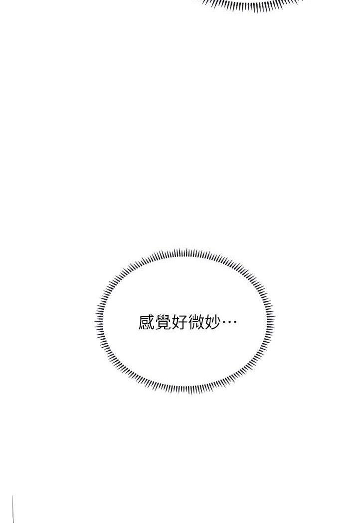 [韩国漫画] 海女实习生 剧情,熟女人妻,巨乳大奶#[100P]-27