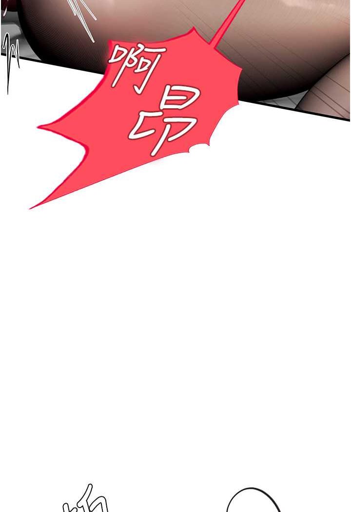 [韩国漫画] 海女实习生 剧情,熟女人妻,巨乳大奶#[100P]-30