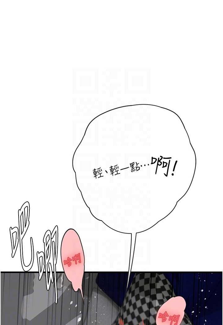 [韩国漫画] 海女实习生 剧情,熟女人妻,巨乳大奶#[100P]-32