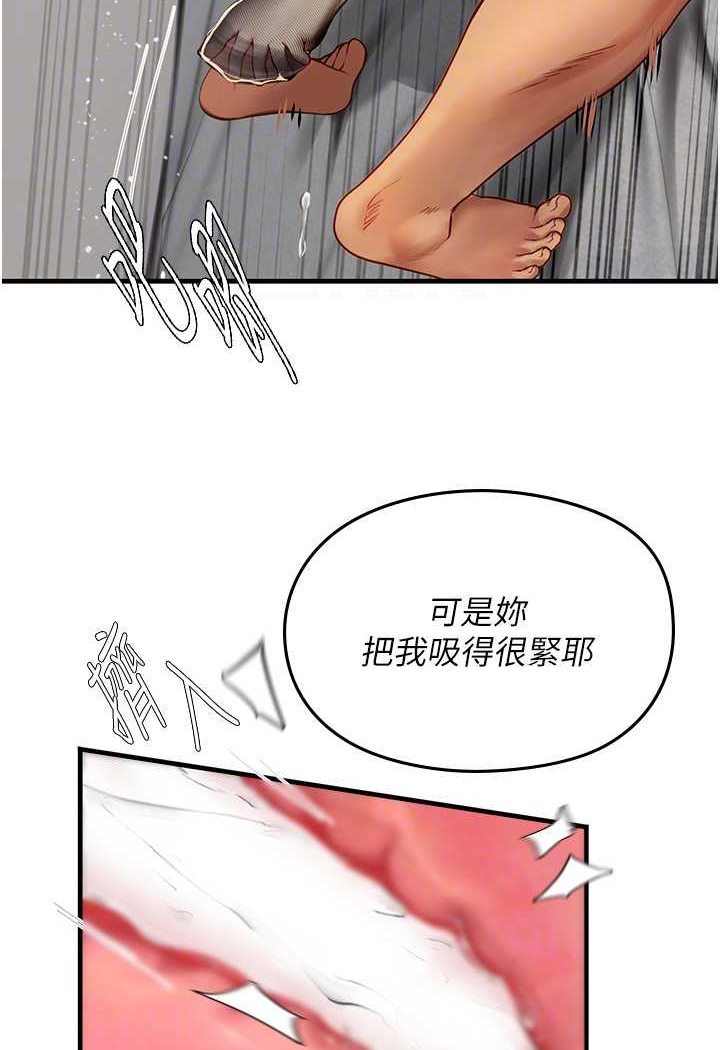 [韩国漫画] 海女实习生 剧情,熟女人妻,巨乳大奶#[100P]-34