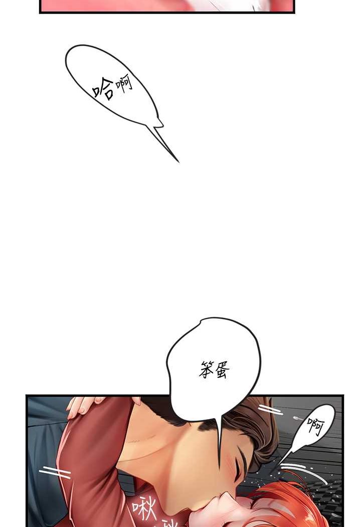[韩国漫画] 海女实习生 剧情,熟女人妻,巨乳大奶#[100P]-35
