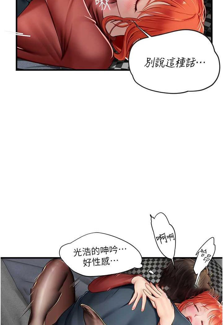 [韩国漫画] 海女实习生 剧情,熟女人妻,巨乳大奶#[100P]-36