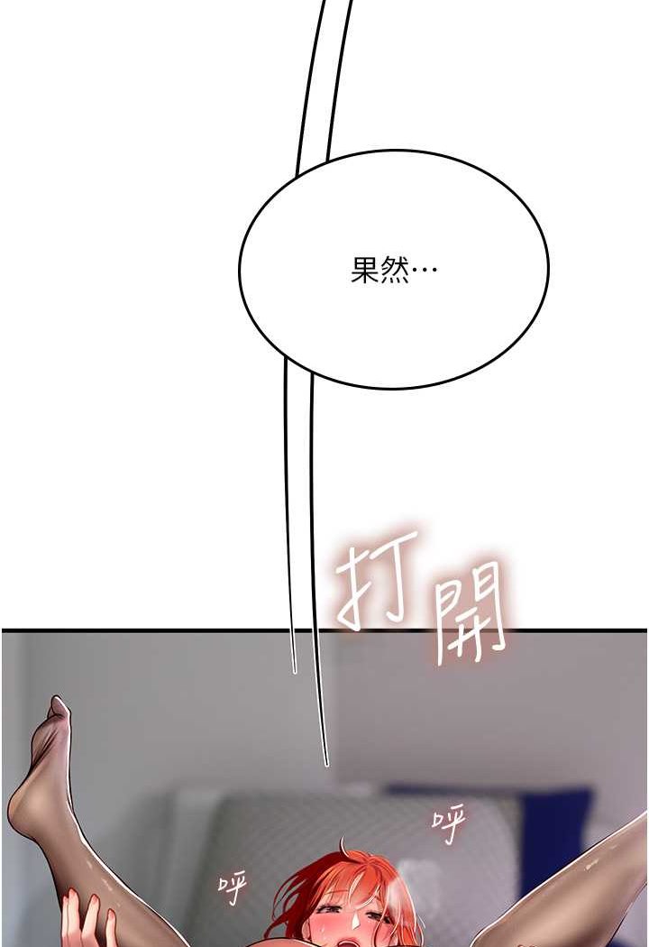 [韩国漫画] 海女实习生 剧情,熟女人妻,巨乳大奶#[100P]-4